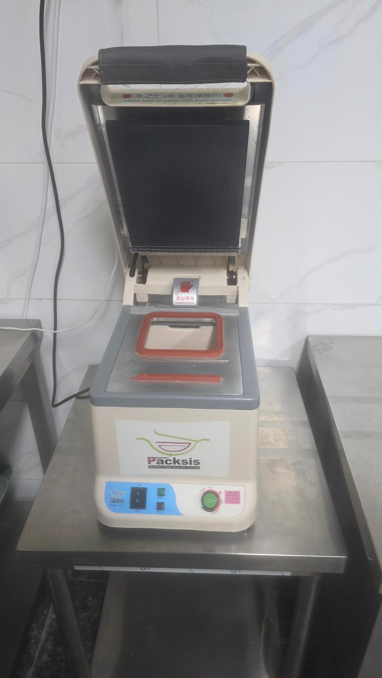 두만사 두부제조기 5