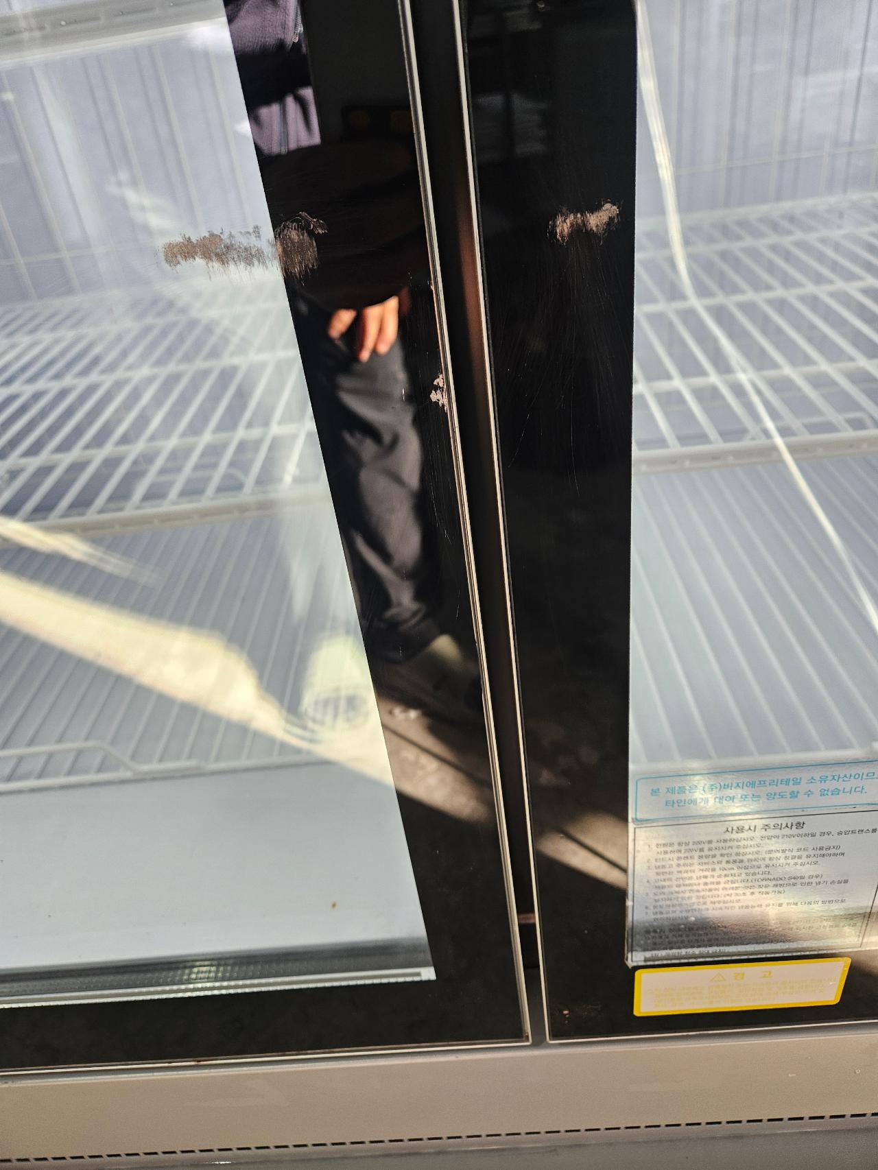 이사 투도어냉동쇼케이스 간냉식 23년 전국 무료배송  3