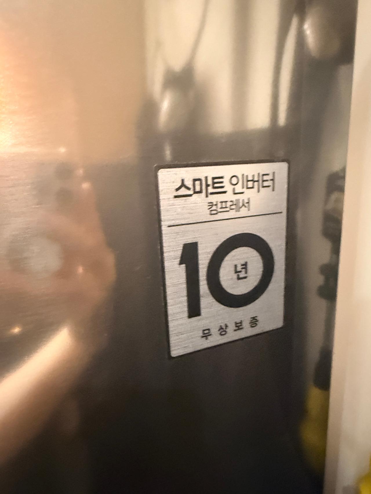 LG 컨버터블 패키지 냉동전용고 321L (A320S) 3
