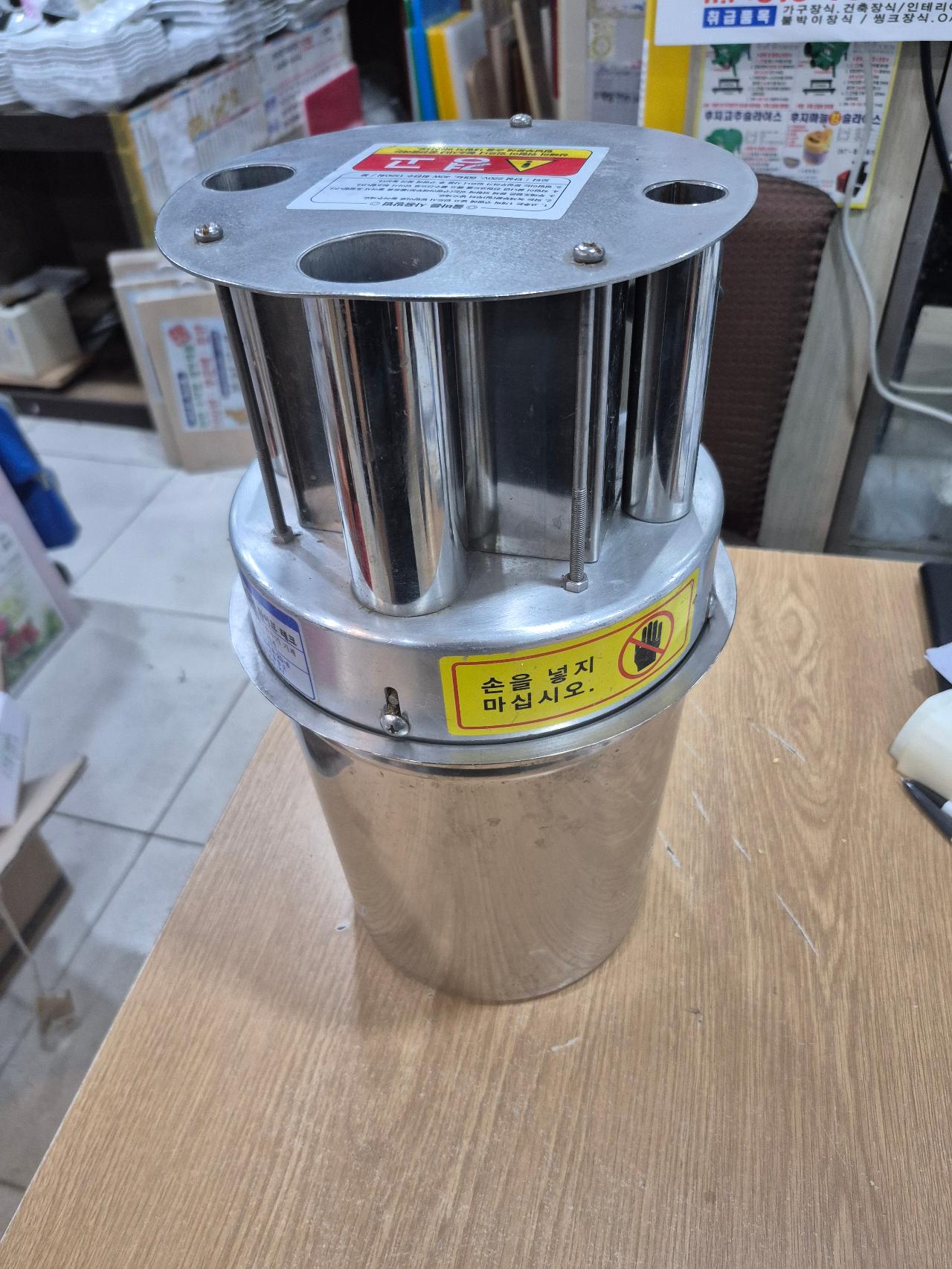 탕파 고추절단기 4