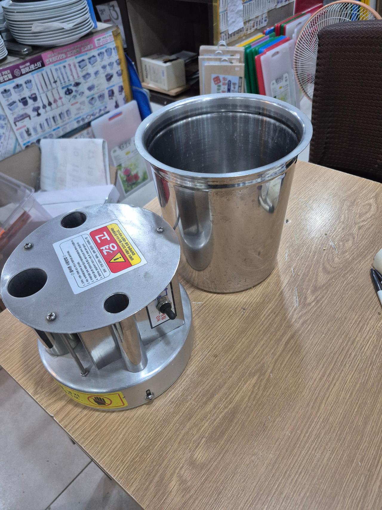 탕파 고추절단기 6