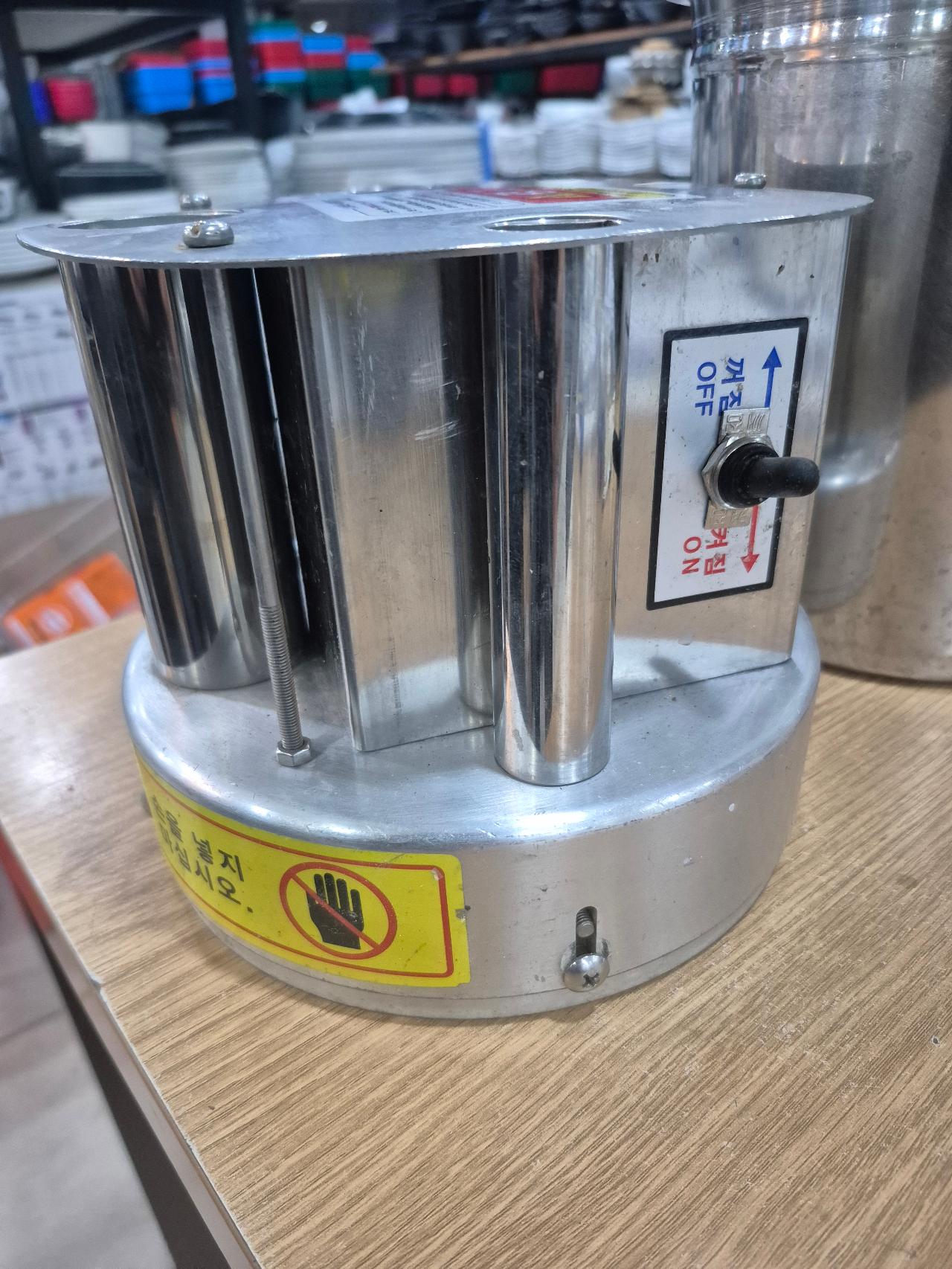 탕파 고추절단기 8