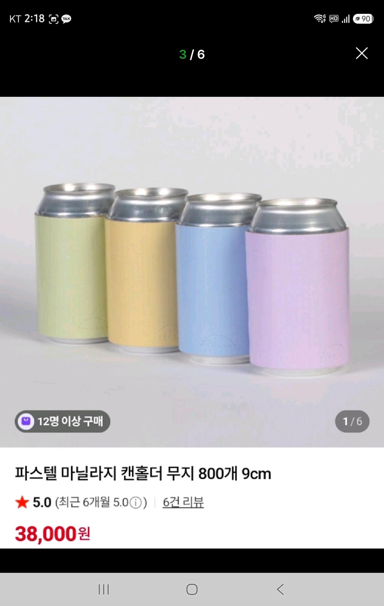 유캔 캔실링 머신 (캔시머) 캔음료 3