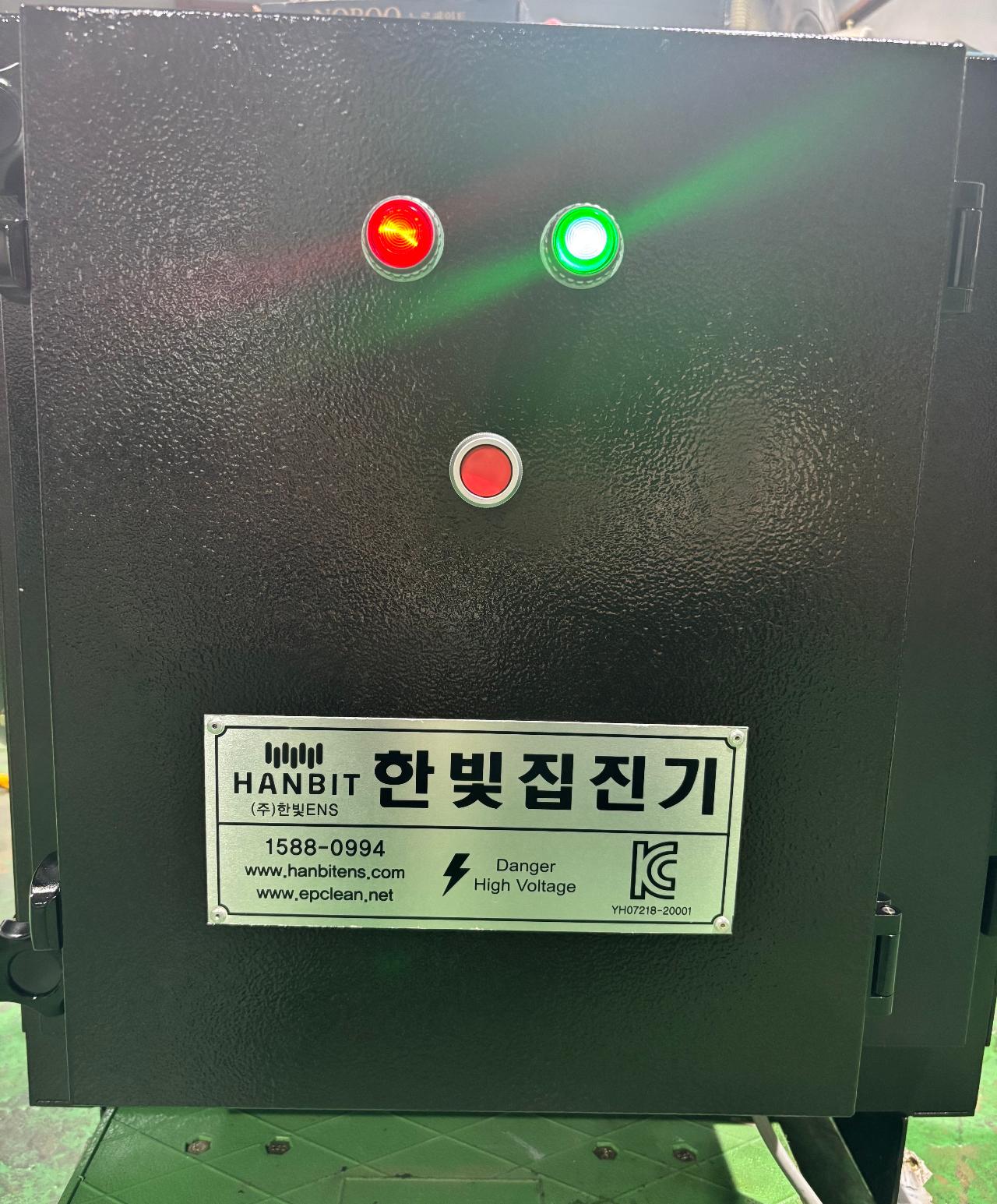한빛집진기A30 9