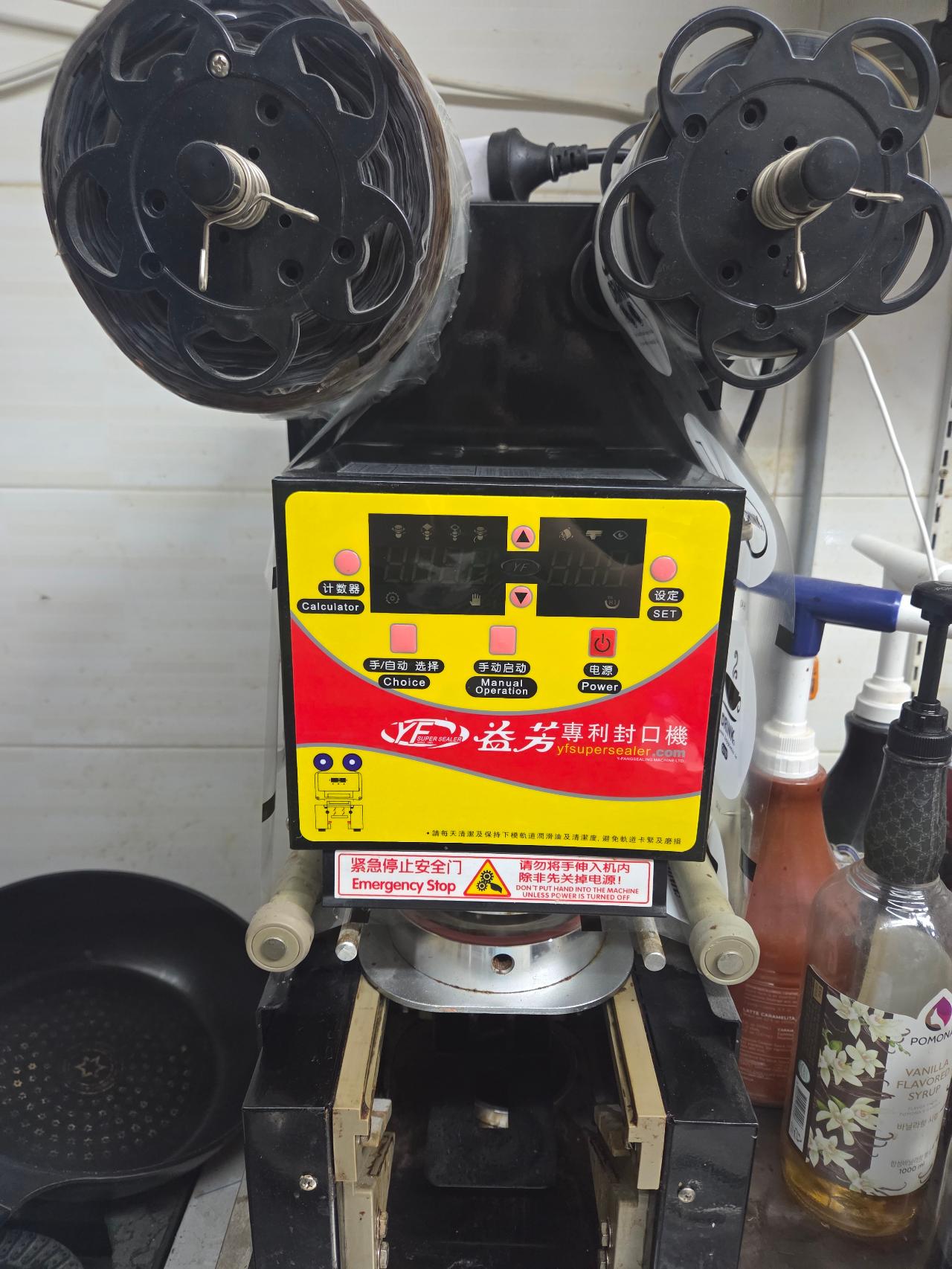 오더퀸 키오스크, 베타 온수디스펜서, 컵실링기 5