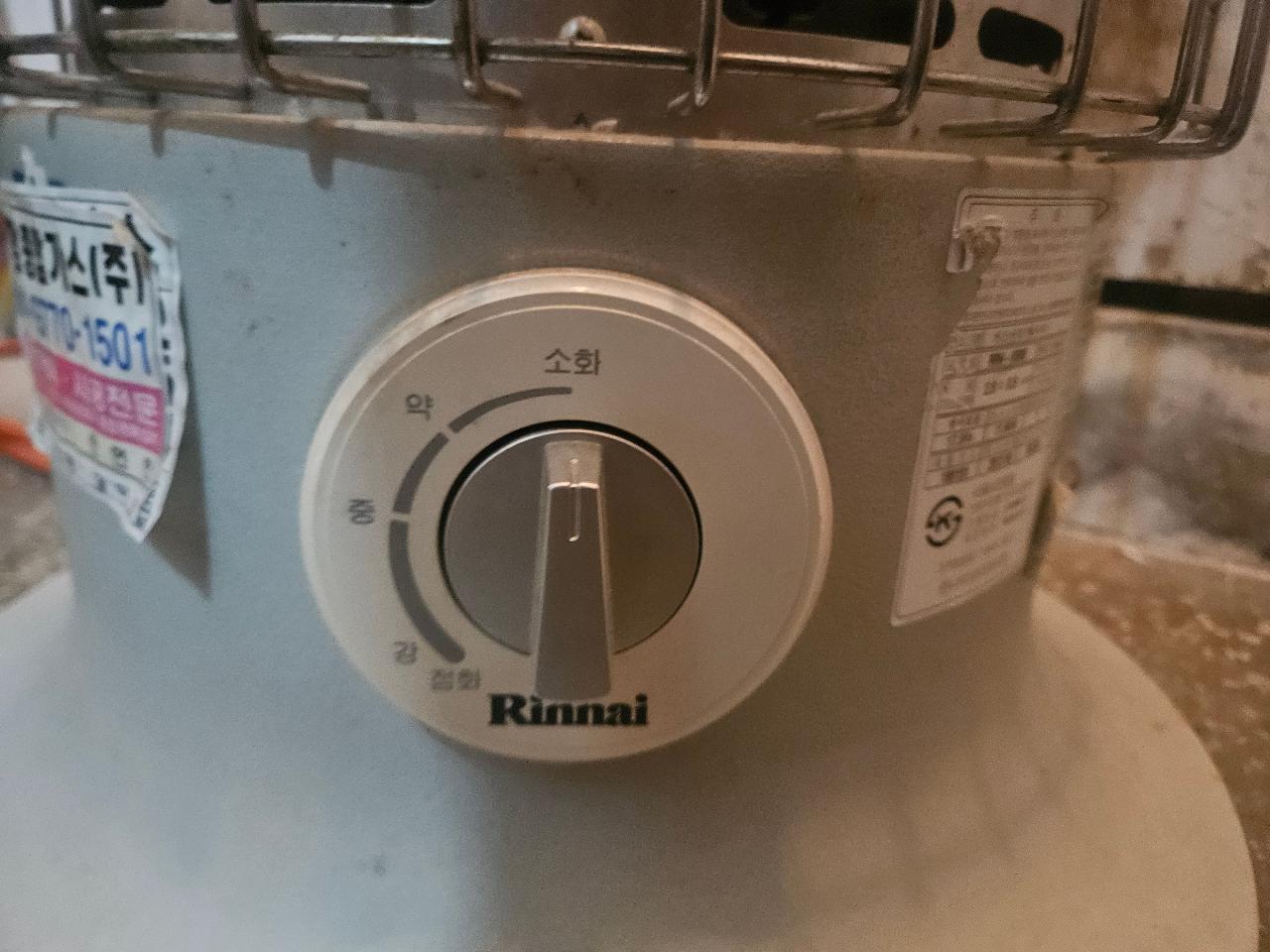 린나이 가스 로터리 히터 난로 LPG(RRH-9500) 판매1 2