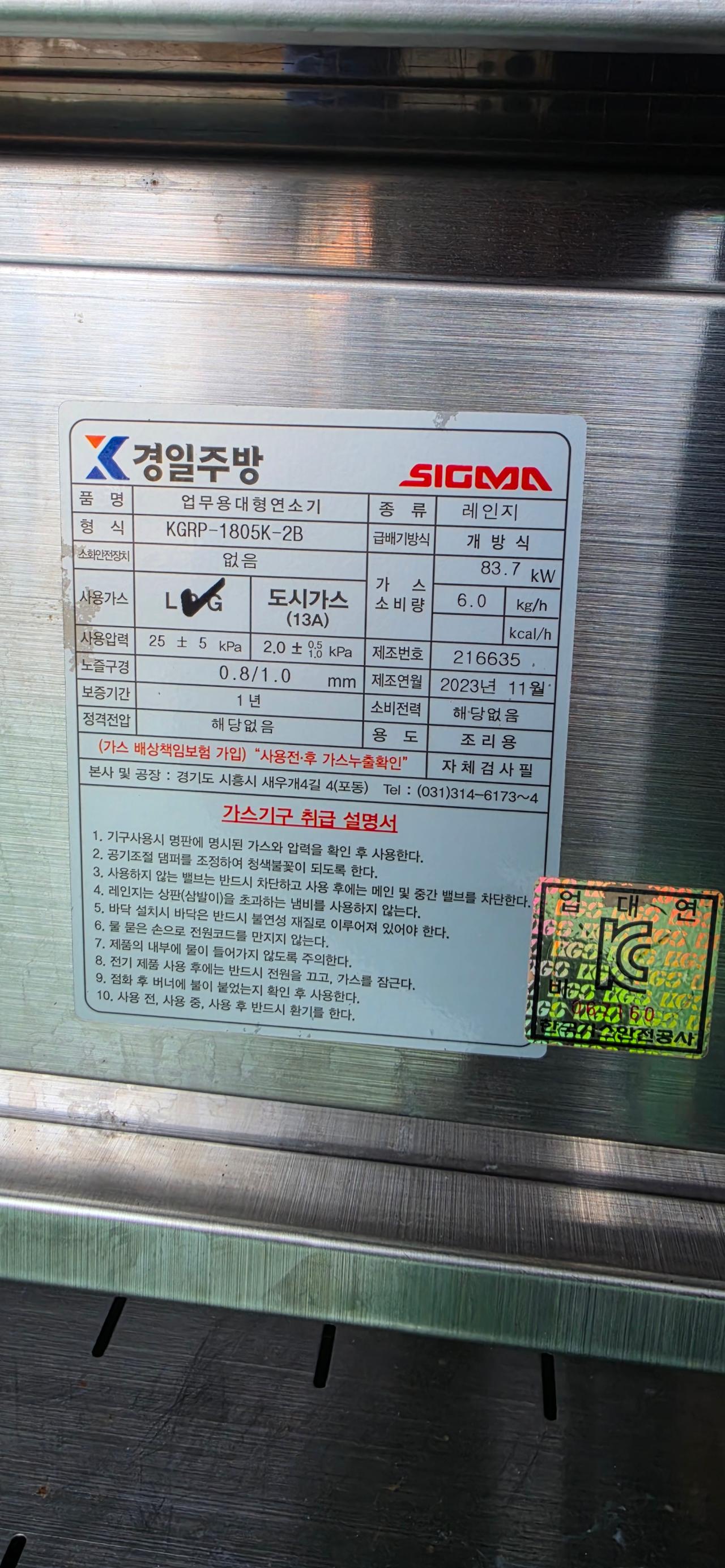 5구렌지 2