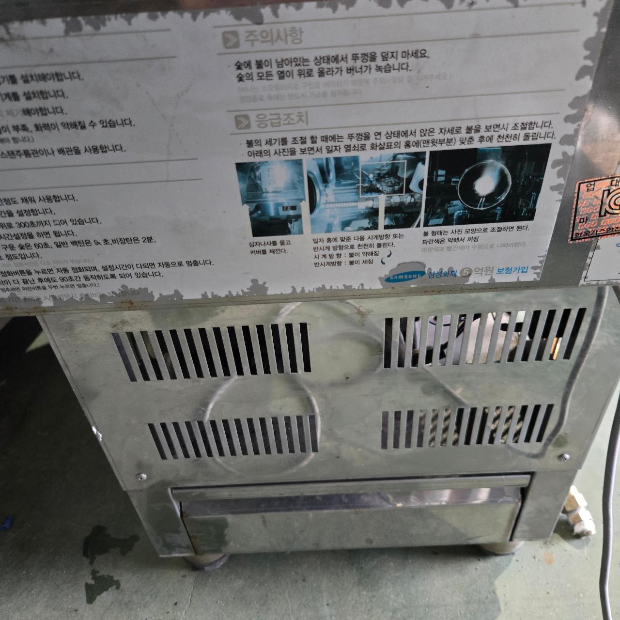 숯대감 숯불 착화기 22년식 작동잘함 271 7