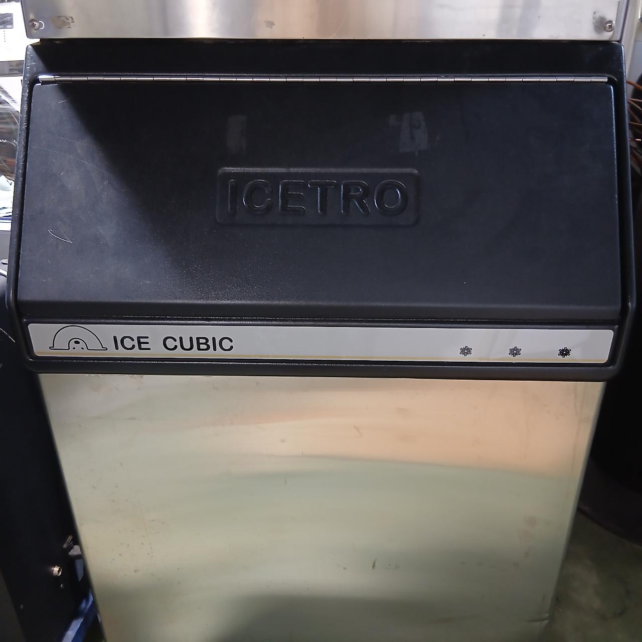 아이스트로 제빙기 대형 냉장고 245 3