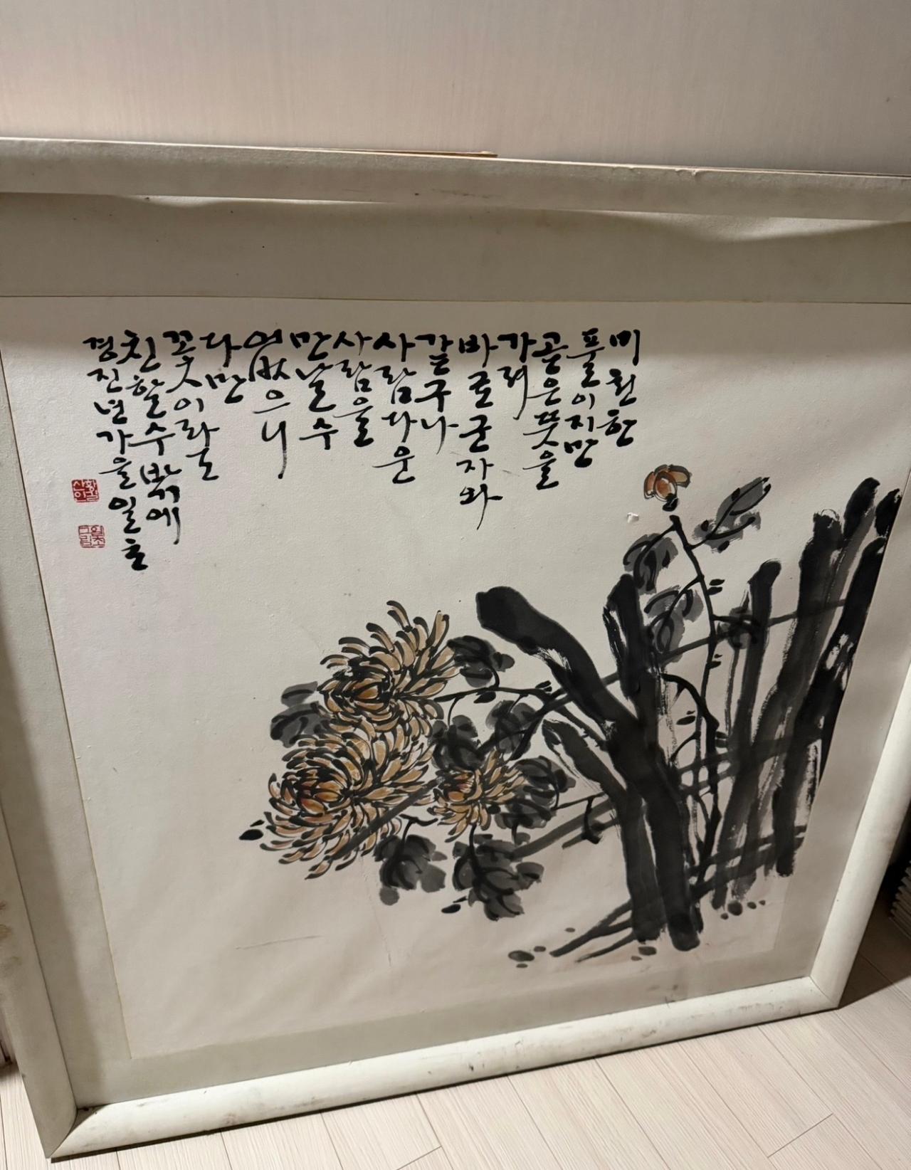 대륜국 작가 그림 1