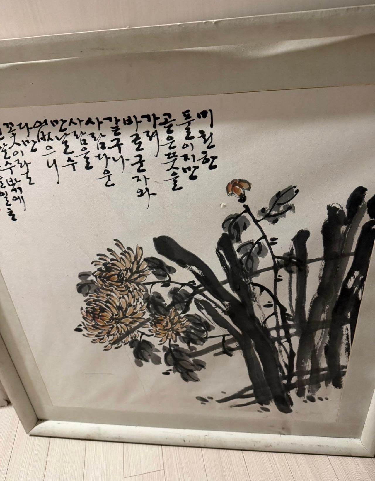 대륜국 작가 그림 2