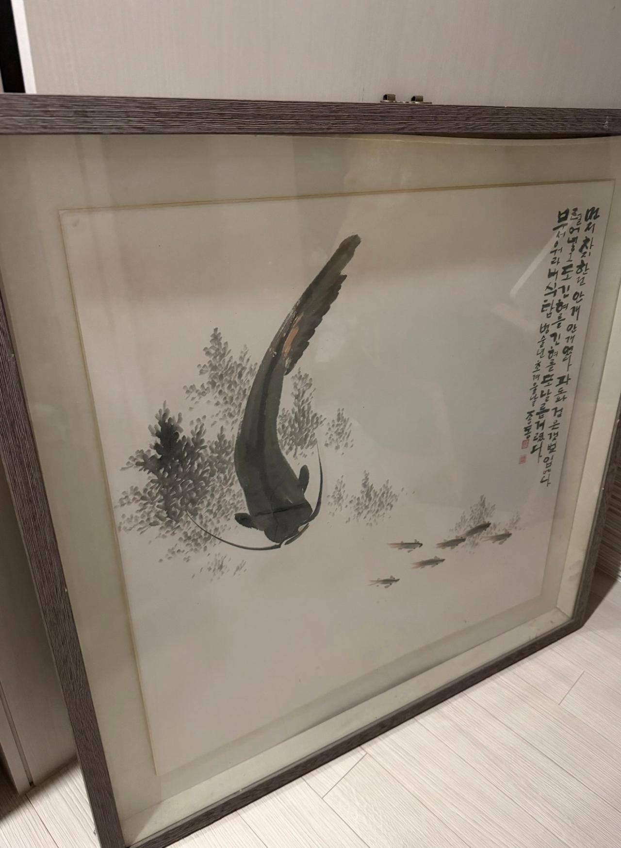 묵향 민화 잉어 작가 그림 시조 액자 1