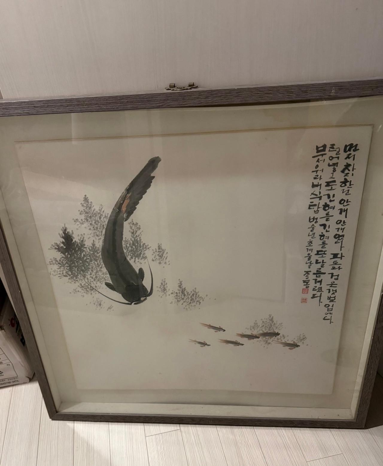 묵향 민화 잉어 작가 그림 시조 액자 2