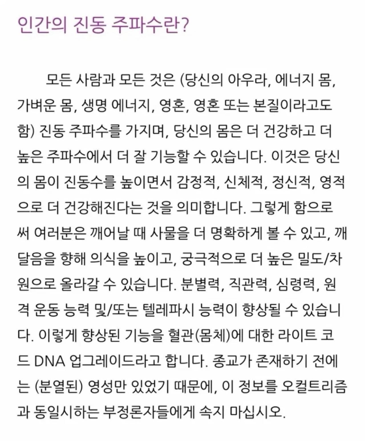 에너지 목걸이 일괄 4