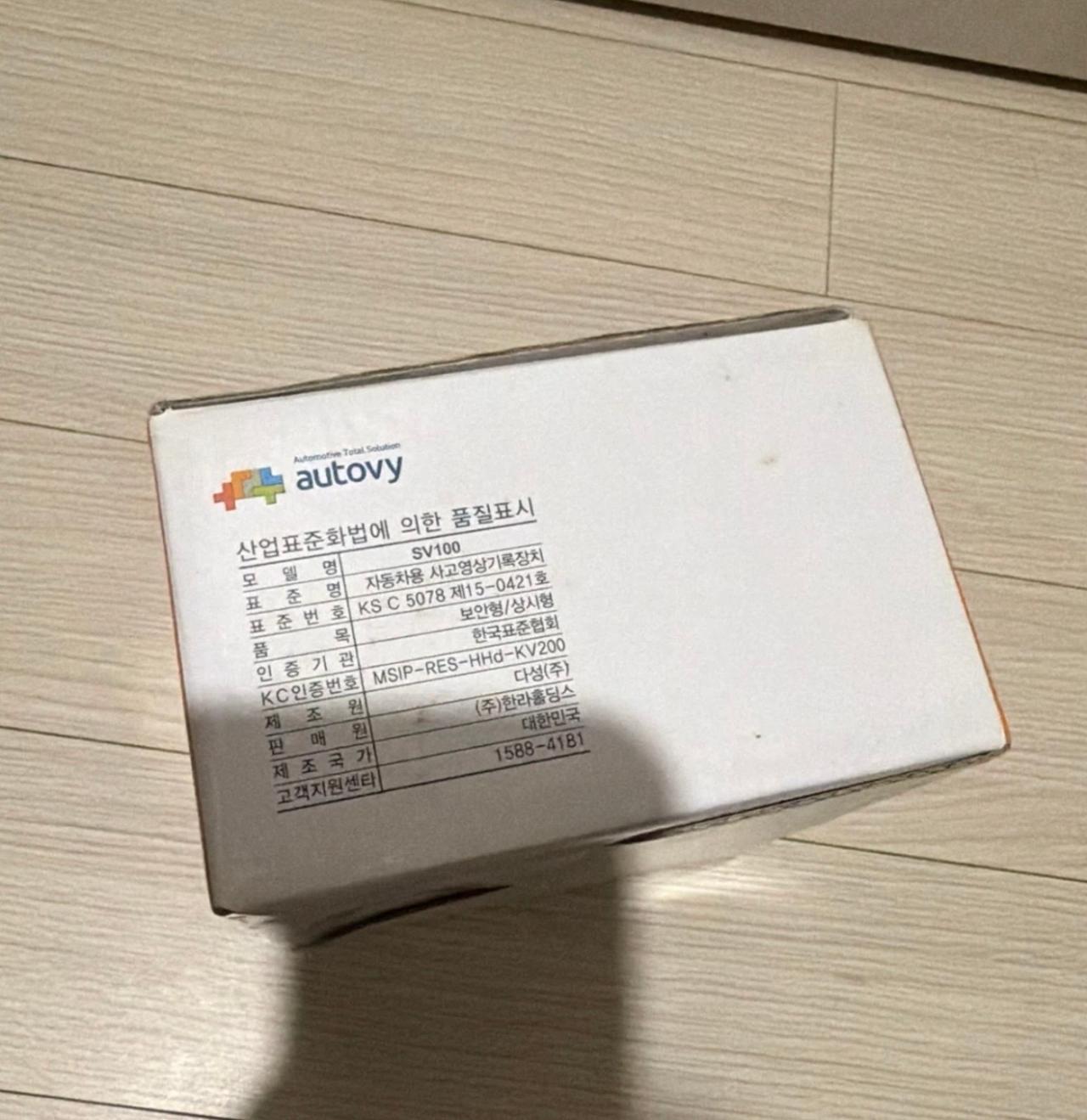 만도 오토비 블랙박스 5