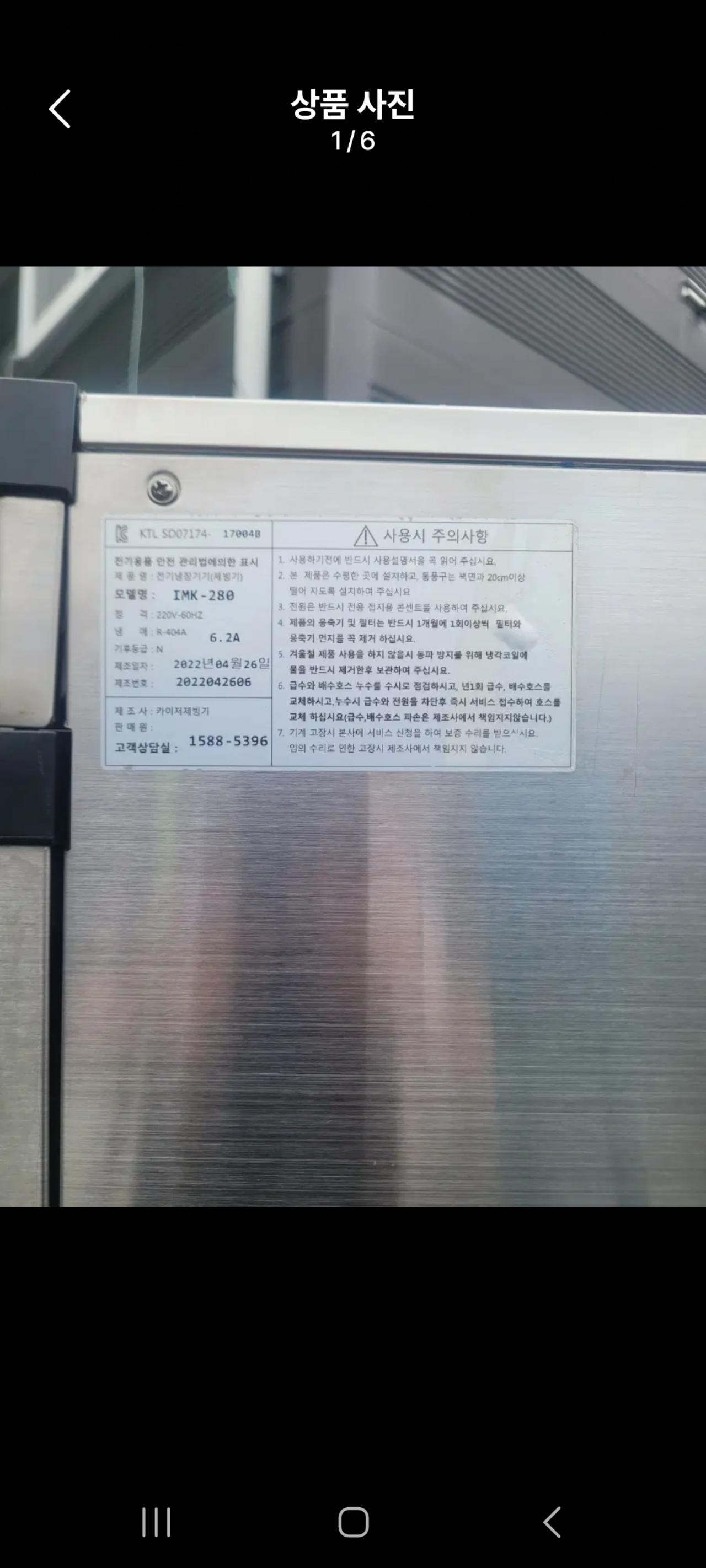 카이저280 2