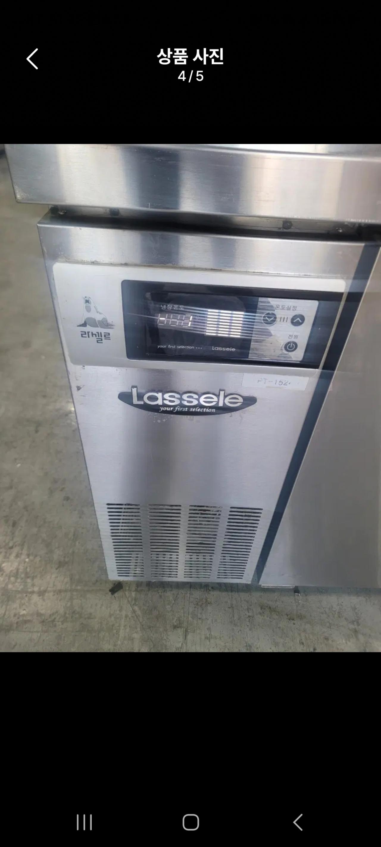 라셀르1500테이블 2