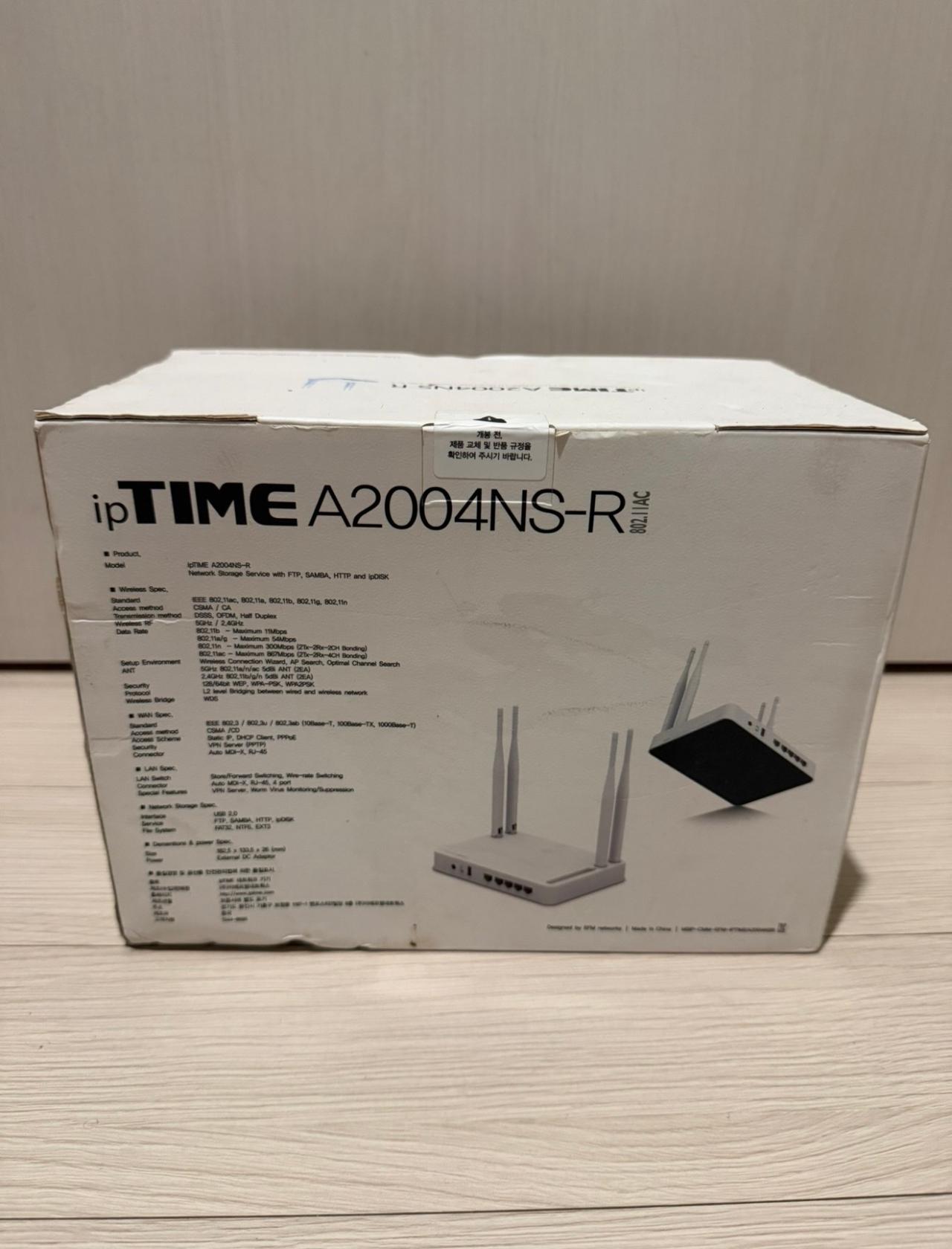ipTIME A2004NS-R 무선 공유기 2