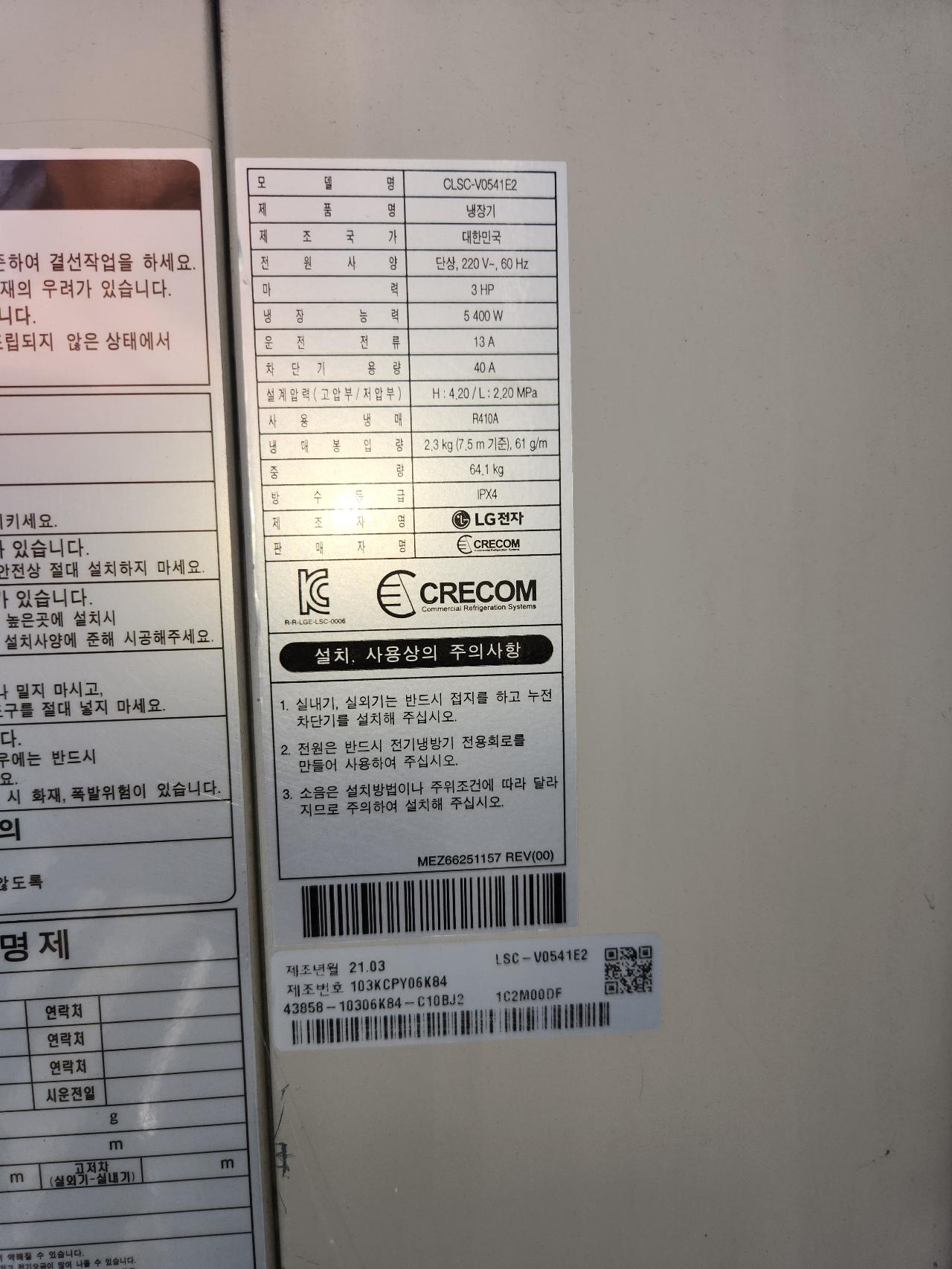 오피오일양쇼케이스 5