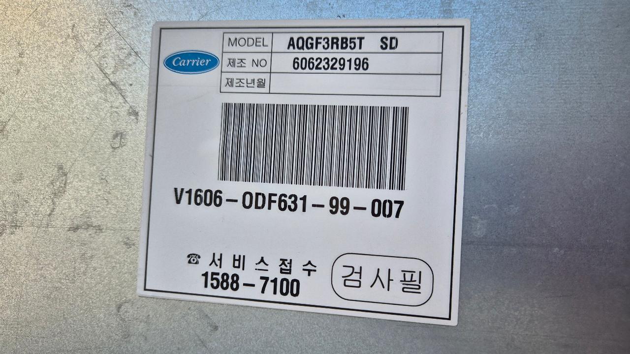 냉동 쇼케이스 냉장 쇼케이스진열장 3