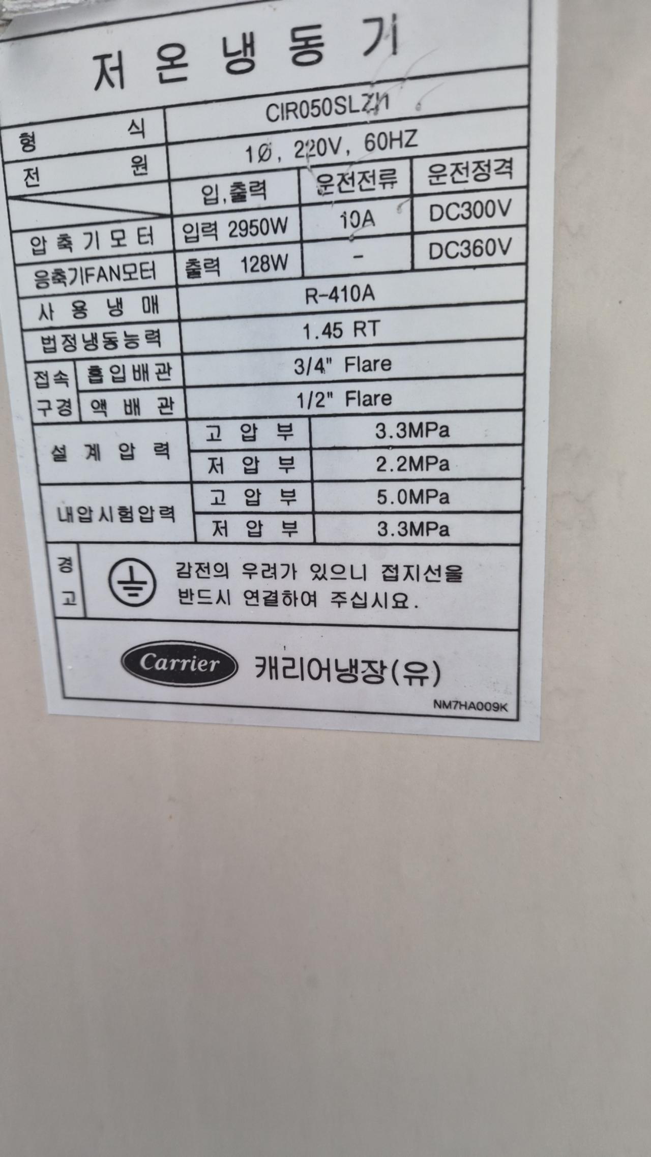 냉동 쇼케이스 냉장 쇼케이스진열장 8