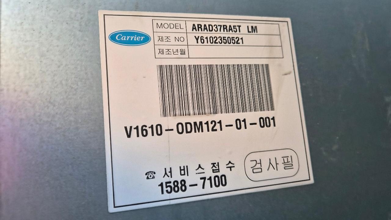냉동 쇼케이스 냉장 쇼케이스진열장 9