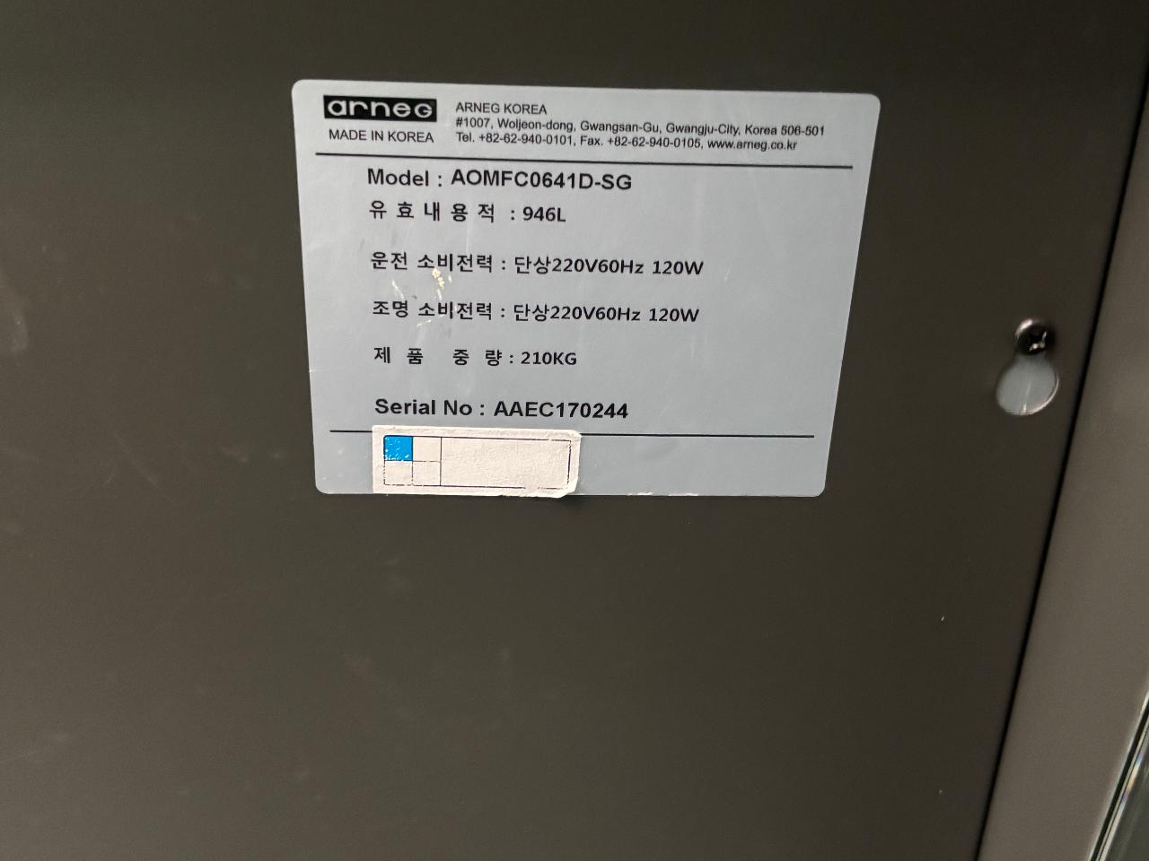 냉장 쇼케이스 5