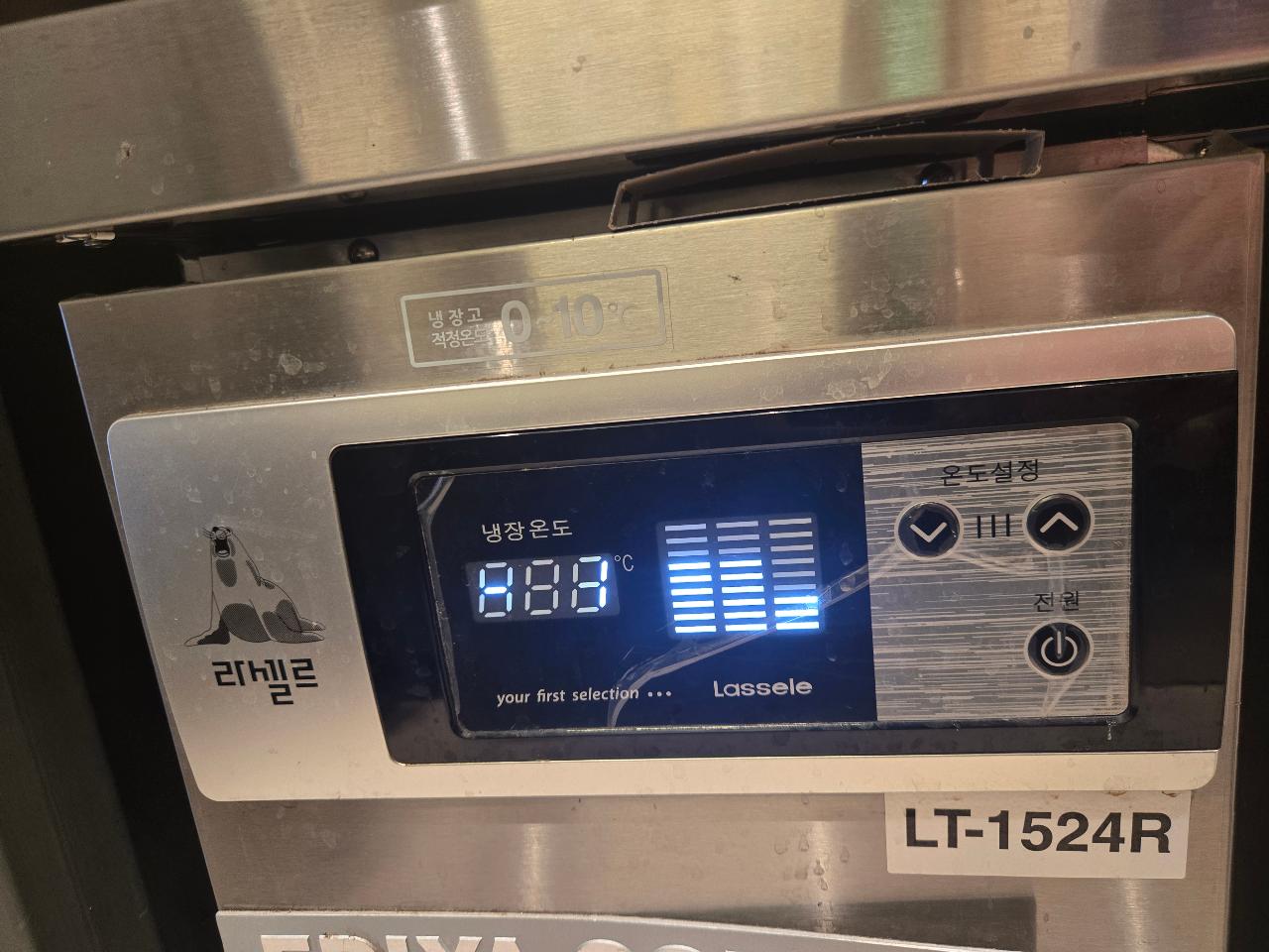 라셀르 1500 간냉식 테이블냉장고 LT-1524R 2