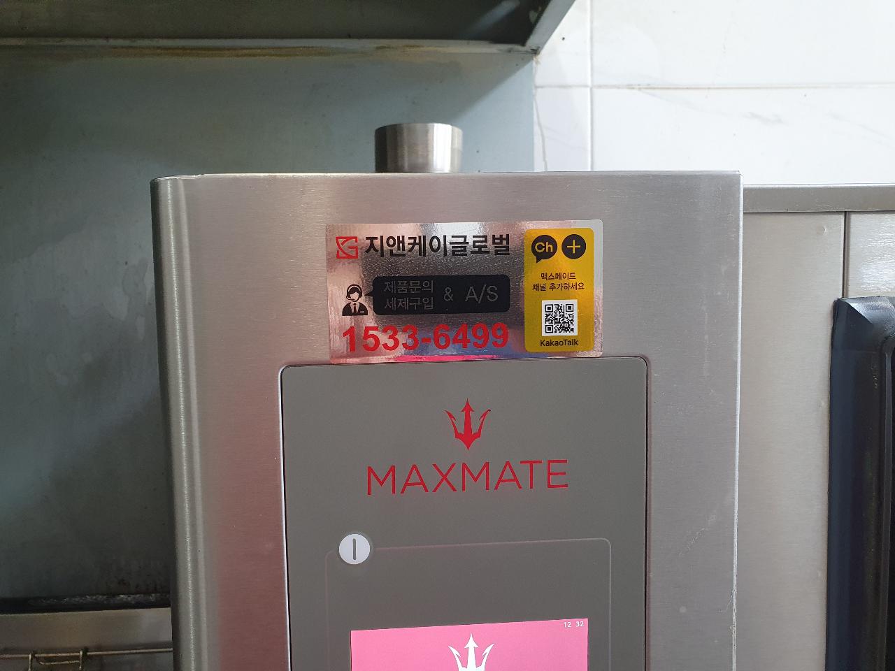 Maxmate Basic 6_11 업소용 6단 오븐 2