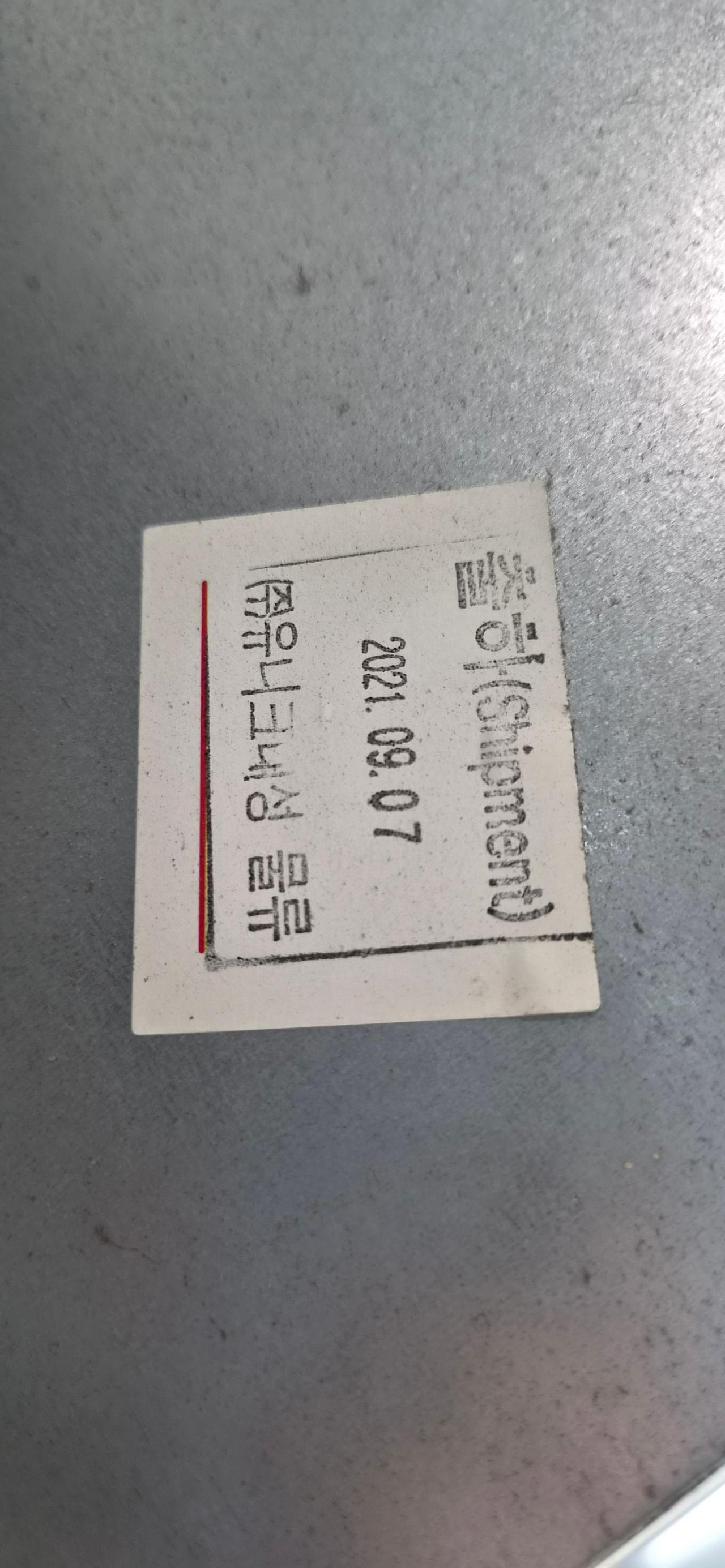 유니크 업소용 냉장고 냉동고 30박스 2도어 4