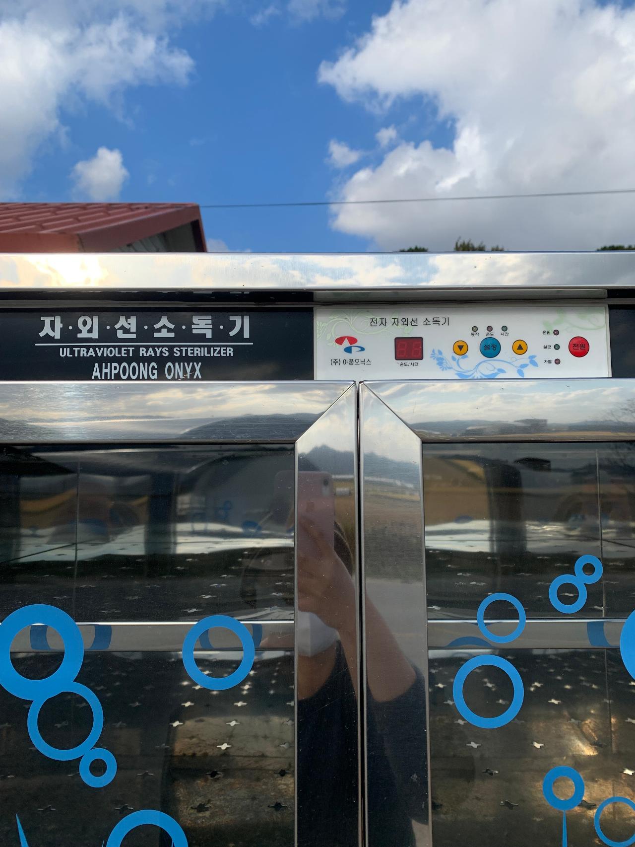 업소용 아풍오닉스 자외선 살균소독기 5