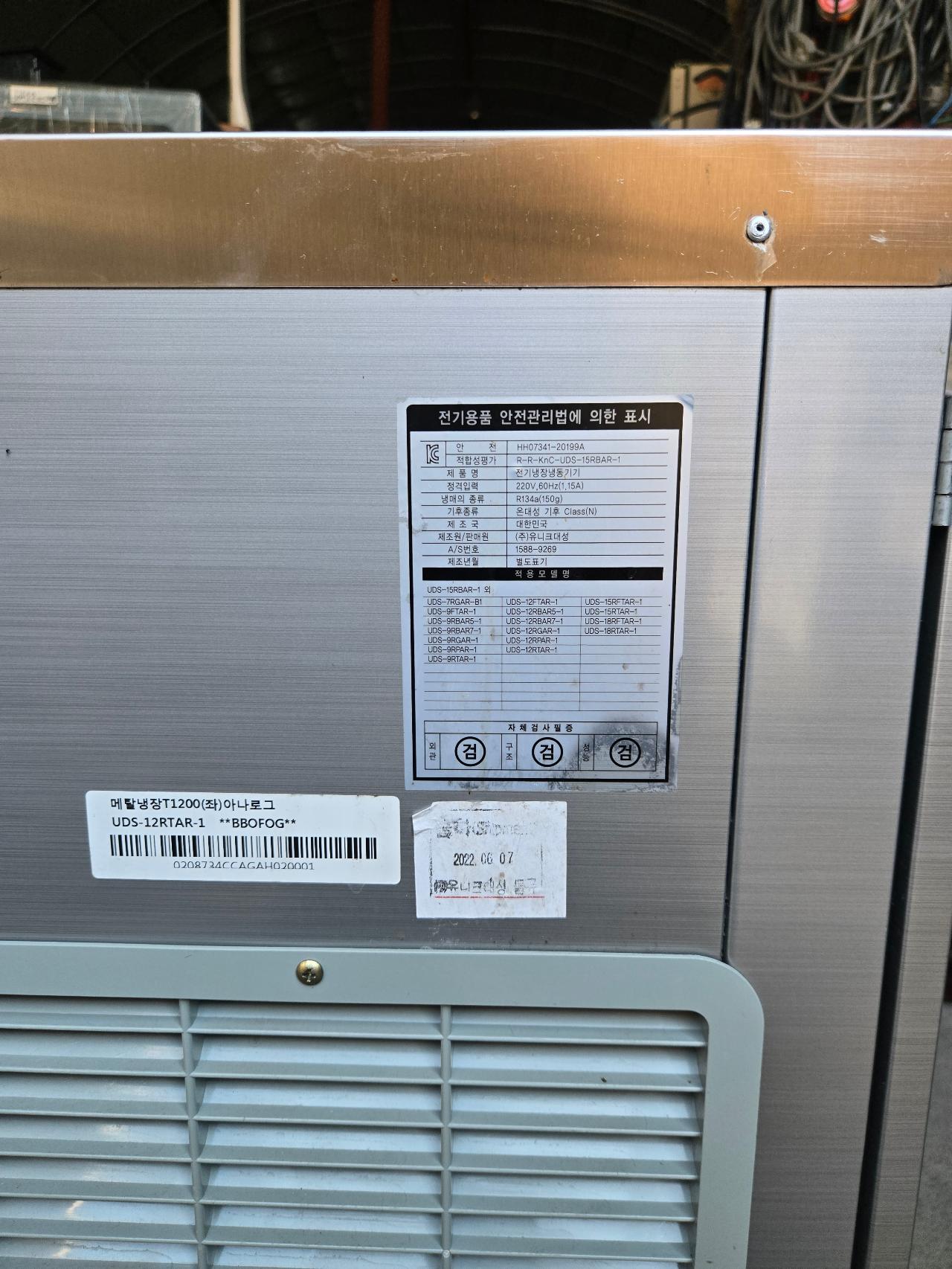 2022년식 유니크 1200테이블냉장고판매합니다 5