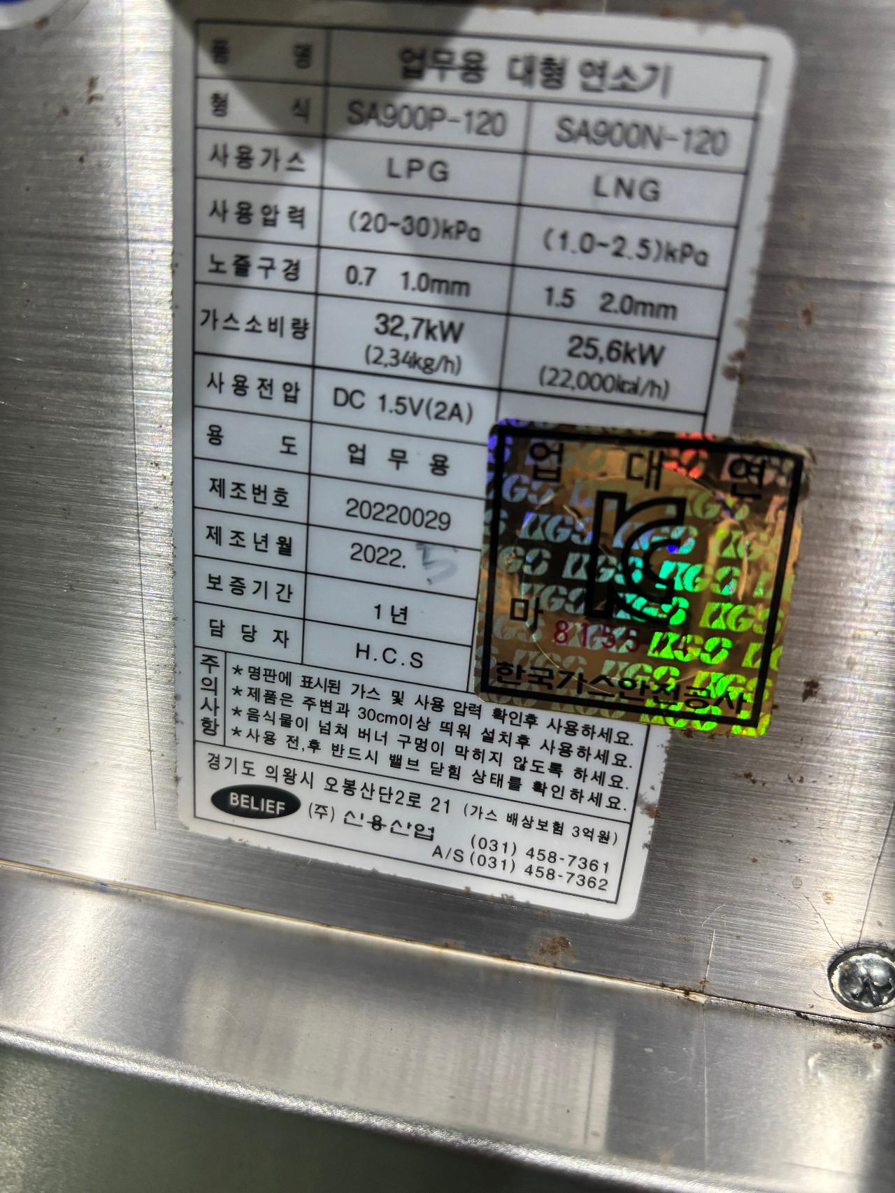 간택기3구900(원터치시그마) 3