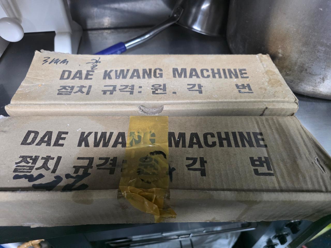 제면기 반죽기 6