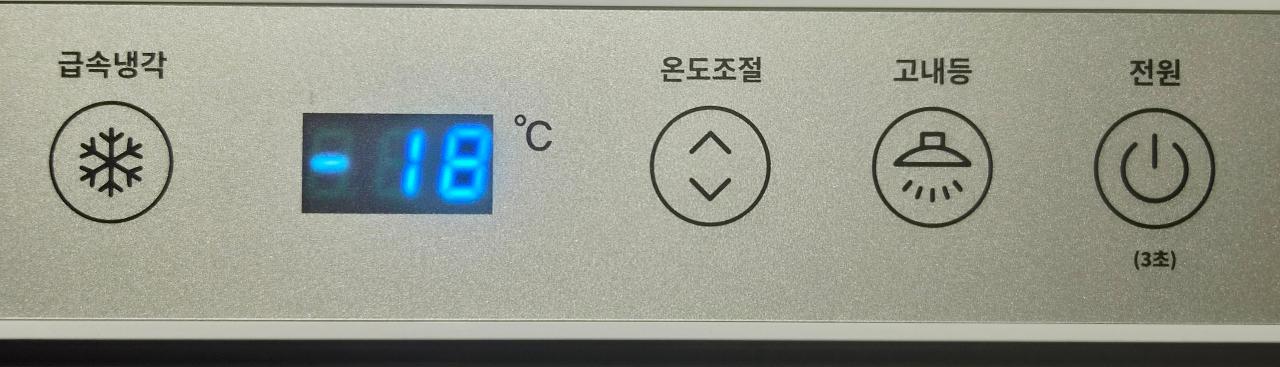 업소용 스타리온 간냉식 쇼케이스 냉동고( 2024년 ) 5