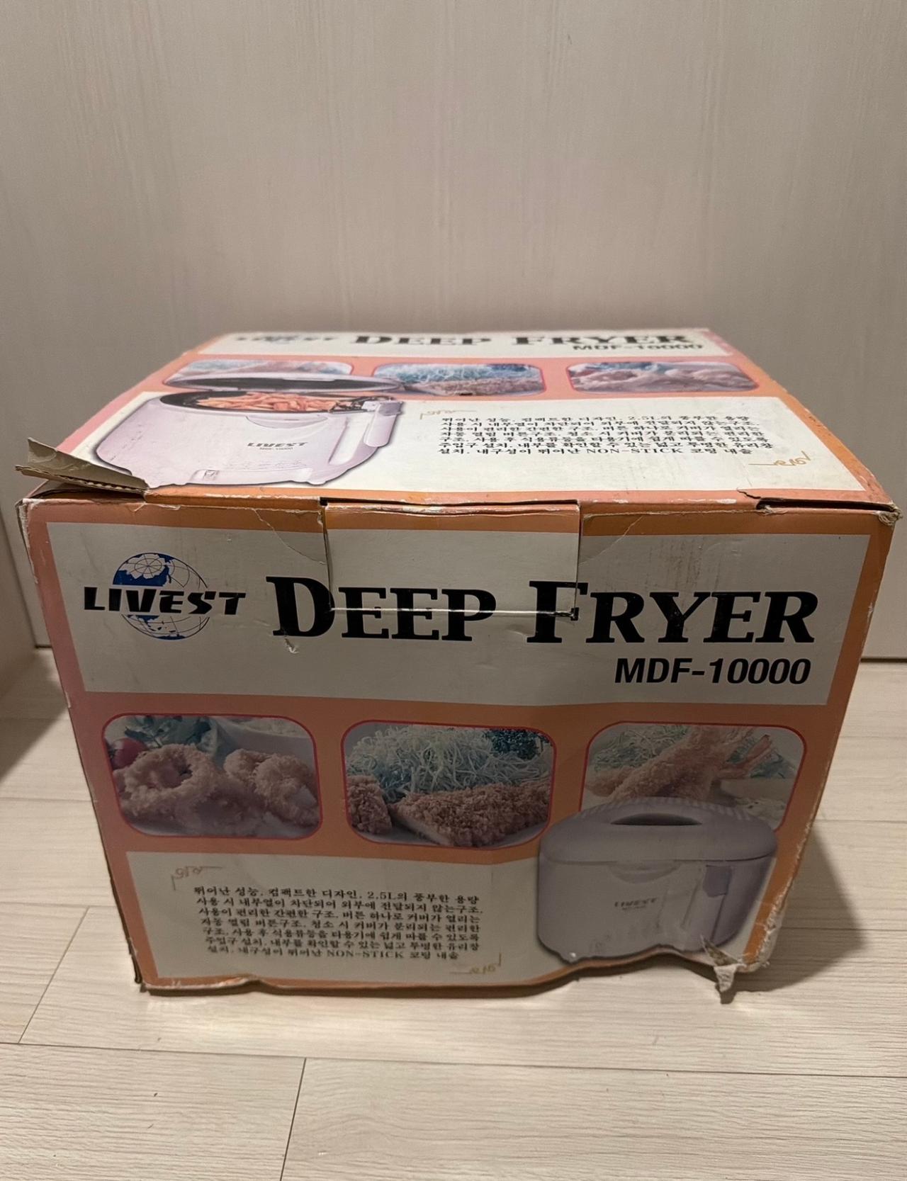 프라이어 튀김기 2