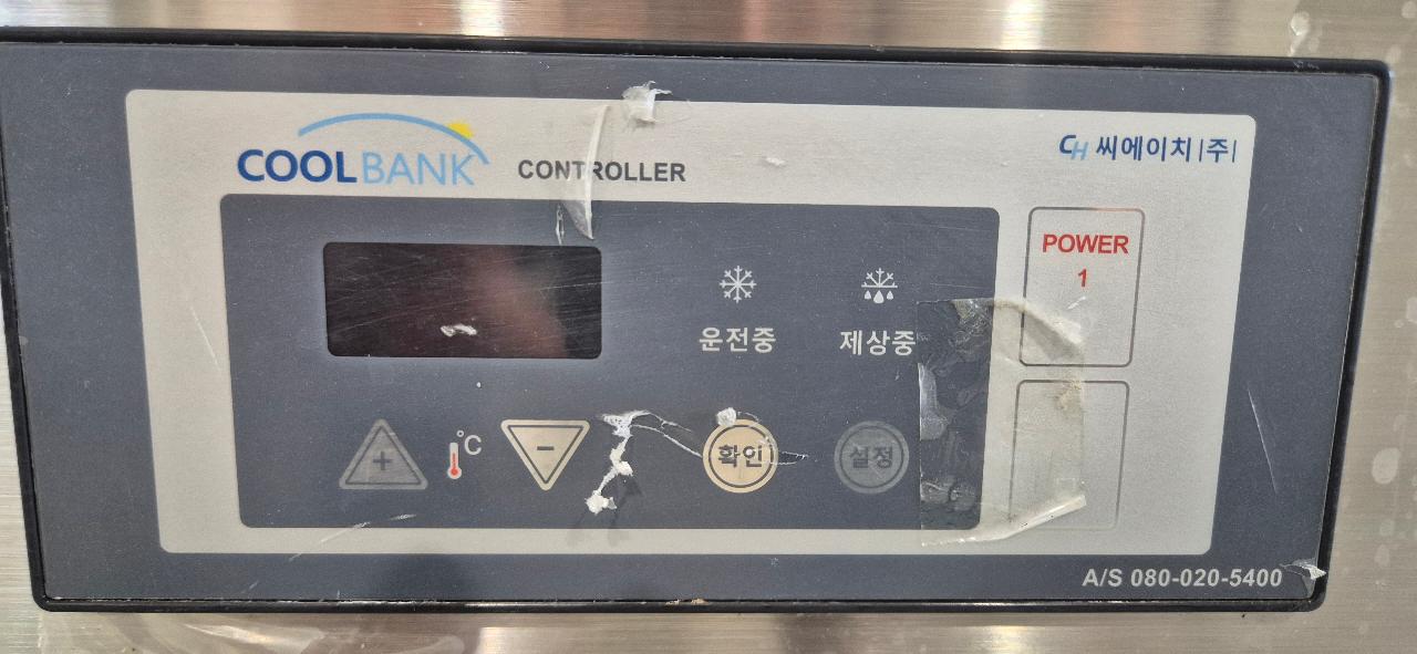 씨에이치 간냉식 토핑 냉장고 1800 7