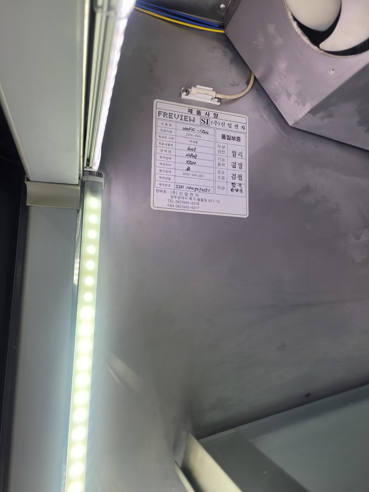 냉동쇼케이스 5