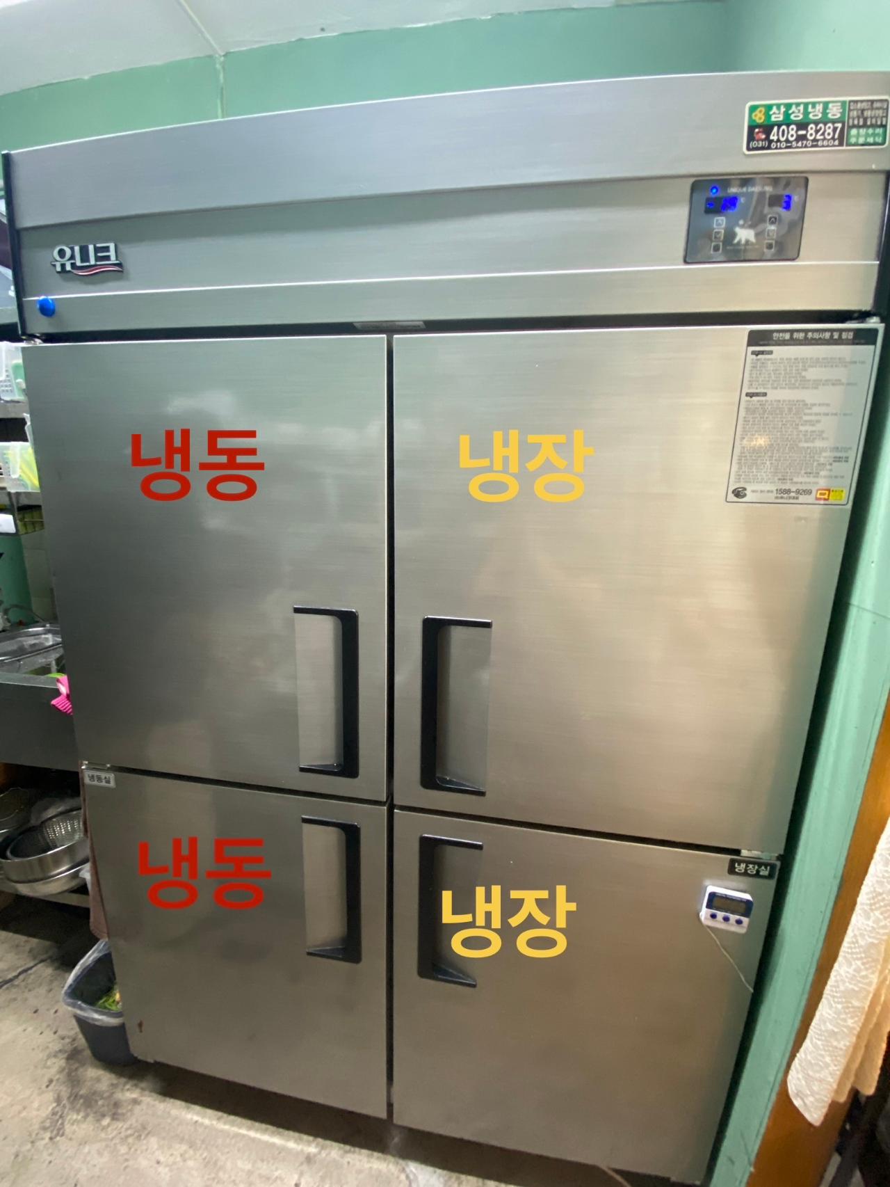 유니크 4도어 냉동/냉장고 직냉식 UDS-45RVRFDR-1 1