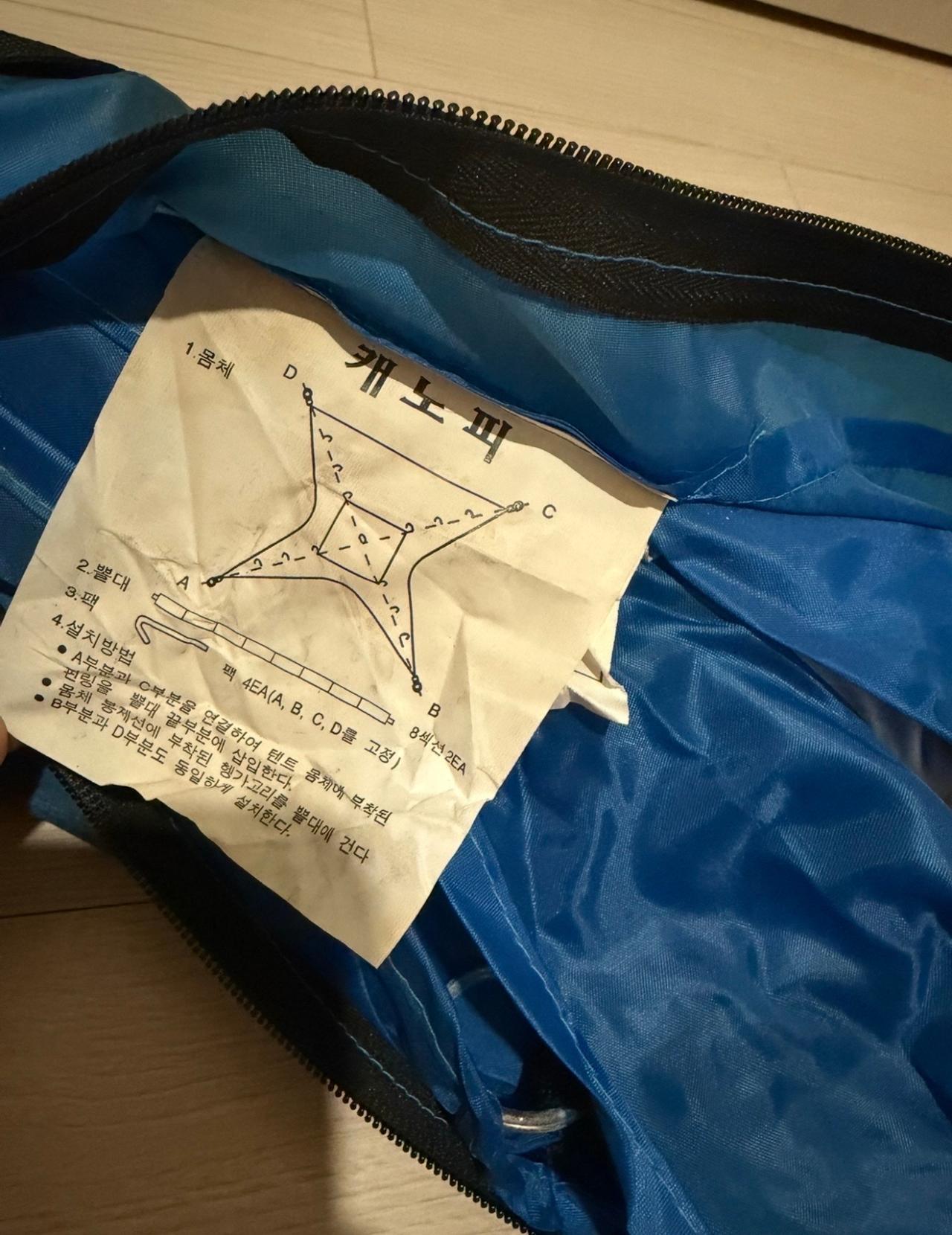 파라솔 캐노피 일괄 4