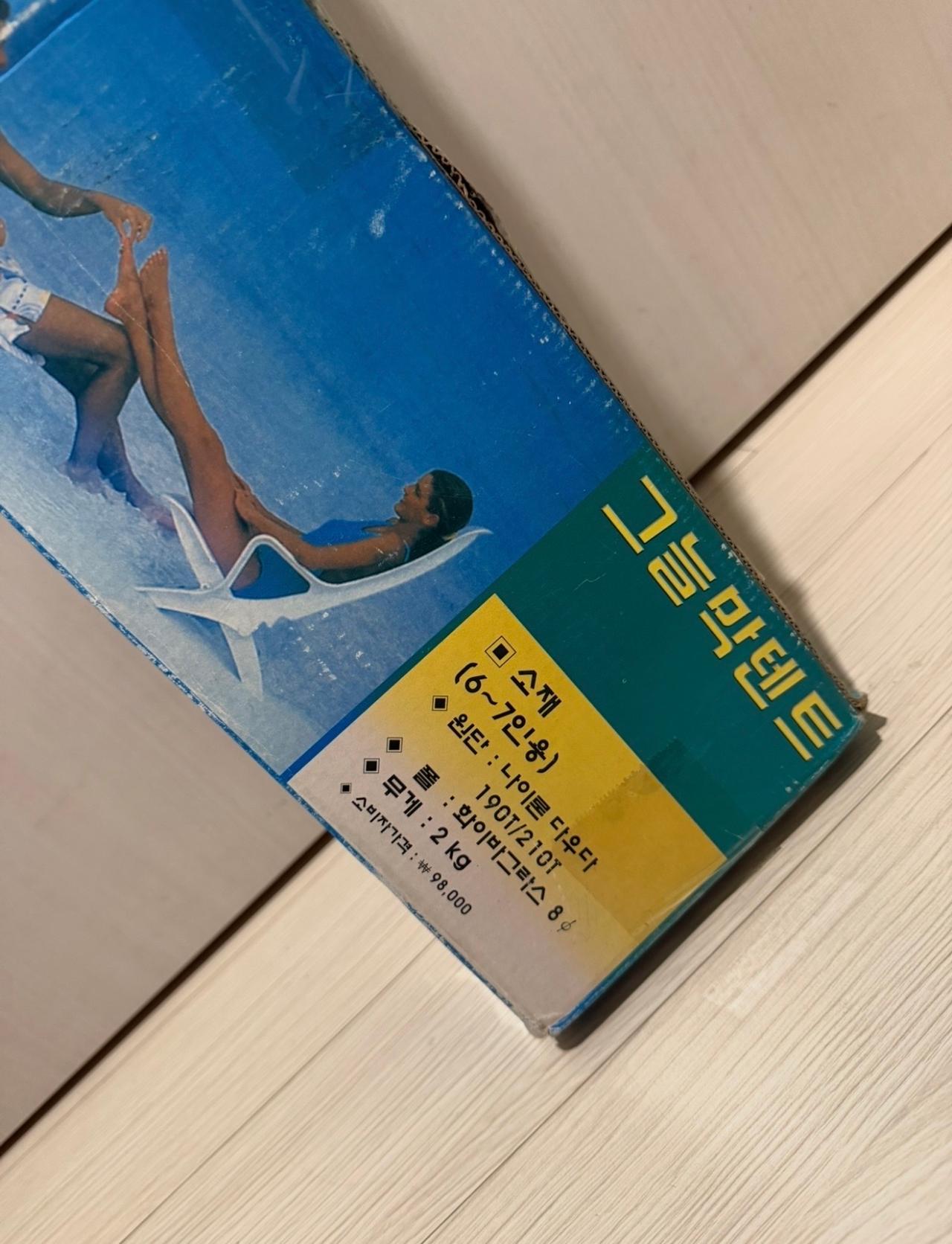 그늘막 텐트 2