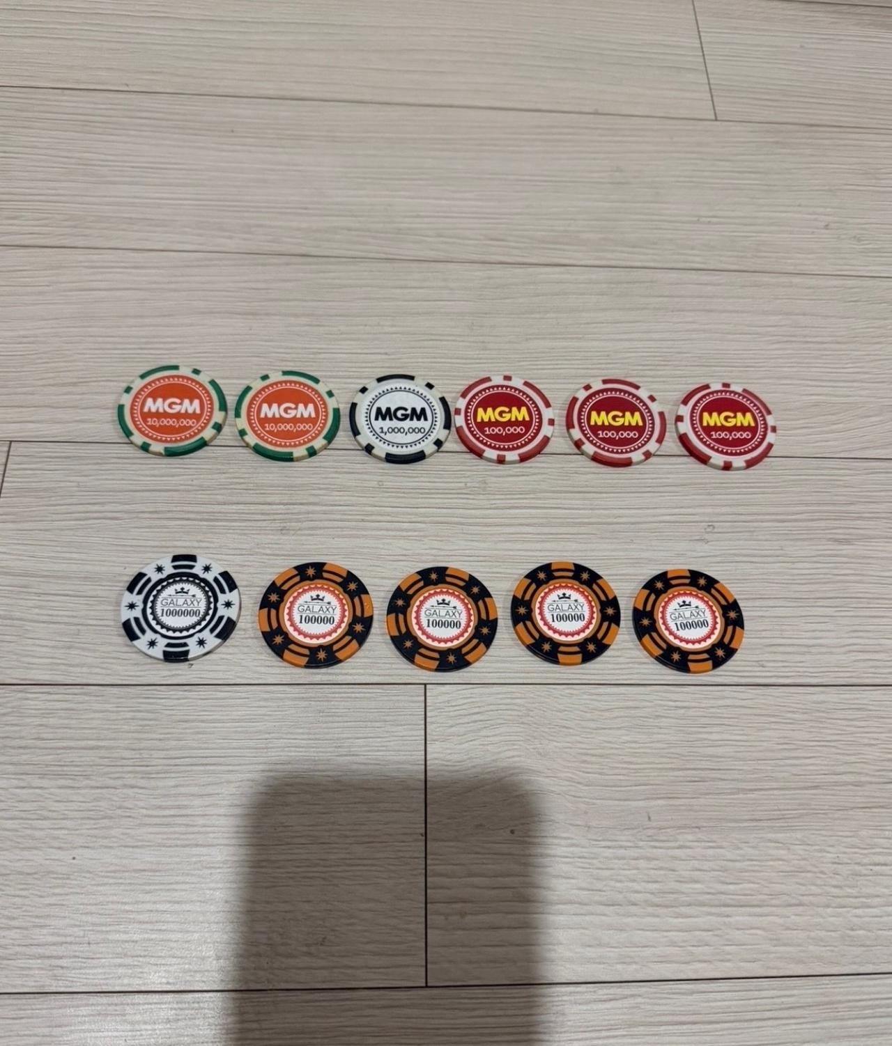 집 2