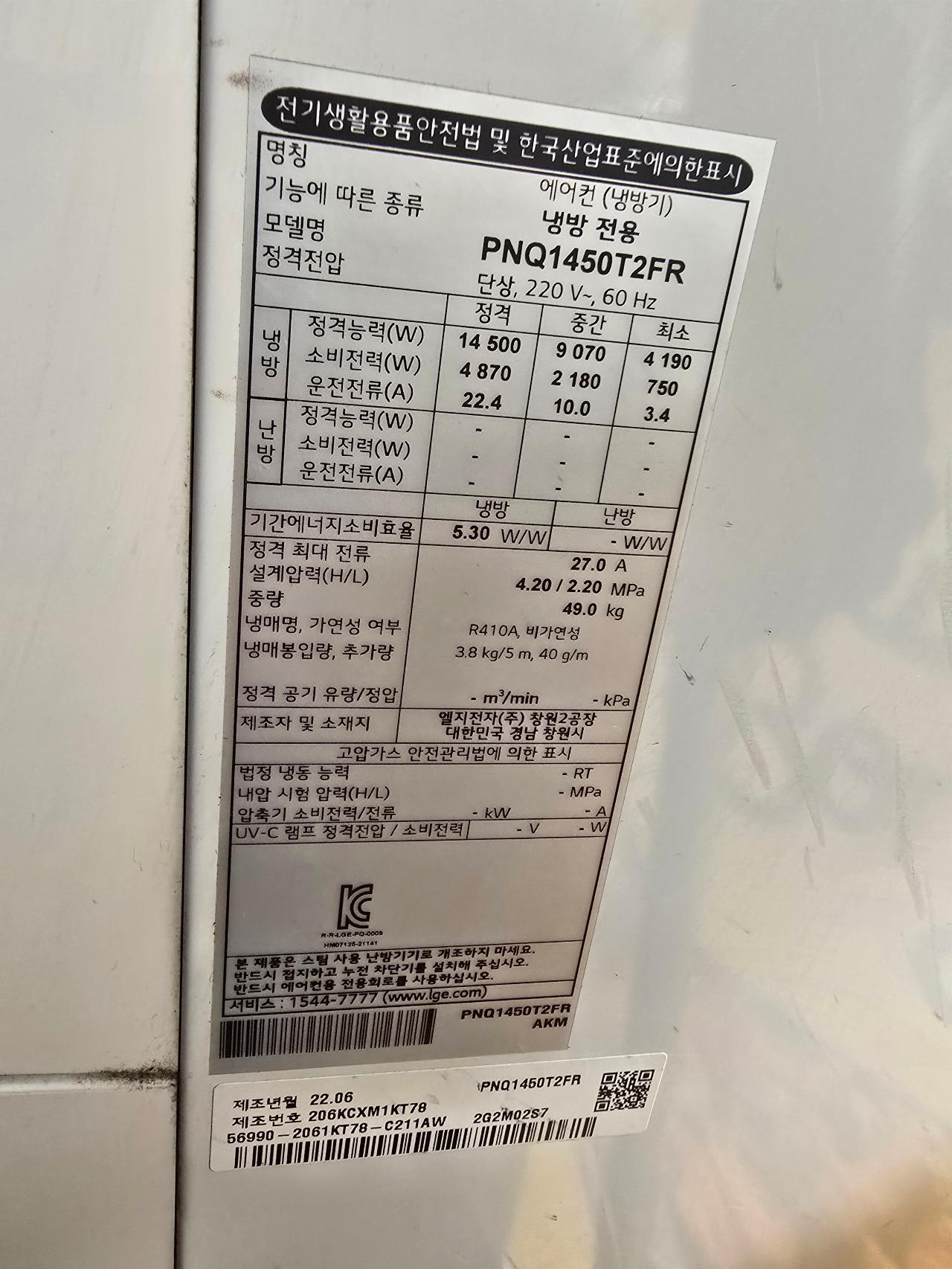 에어컨(냉방기) 2