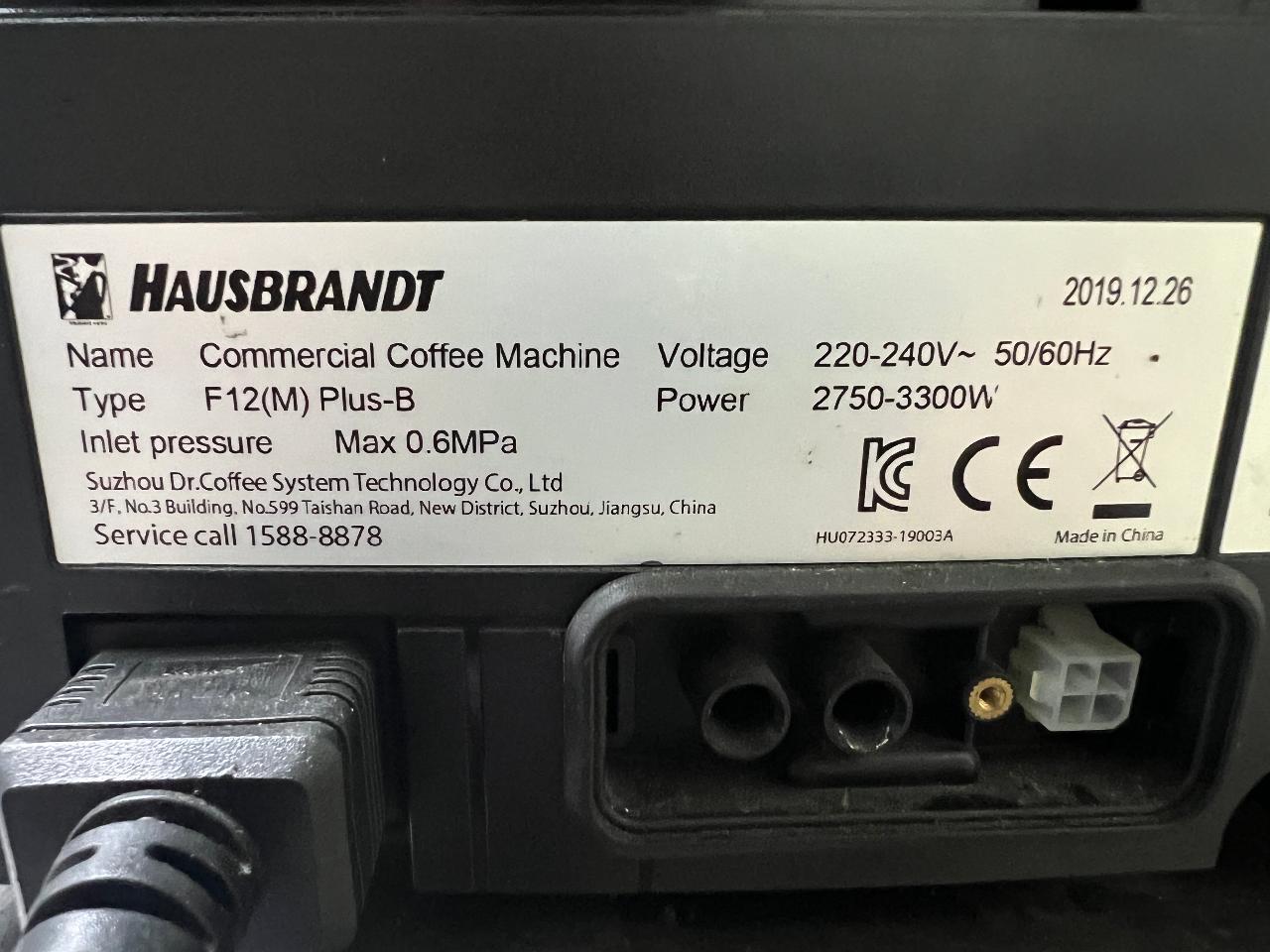 중고 HAUSBRANDT 닥터커피 F12(M) Plus-B 커피머신 5